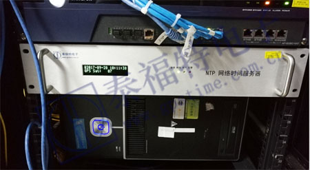 HJ210網(wǎng)絡(luò)授時服務(wù)器上架投運(yùn) HJ210網(wǎng)絡(luò)授時服務(wù)器上架投運(yùn)