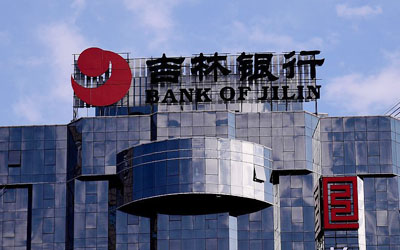 HJ210北斗時(shí)鐘服務(wù)器為吉林銀行辦公設(shè)備、客戶終端、網(wǎng)銀系統(tǒng)提供精準(zhǔn)的時(shí)統(tǒng)保障