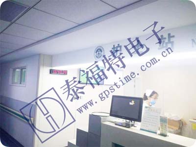護士站數(shù)字子鐘投運實景 護士站數(shù)字子鐘投運實景